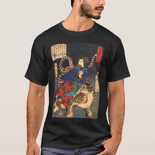 忍者と虎, 芳年 Ninja Hero & Tiger, Yoshitoshi, Ukiyo-e T-Shirt (Front)