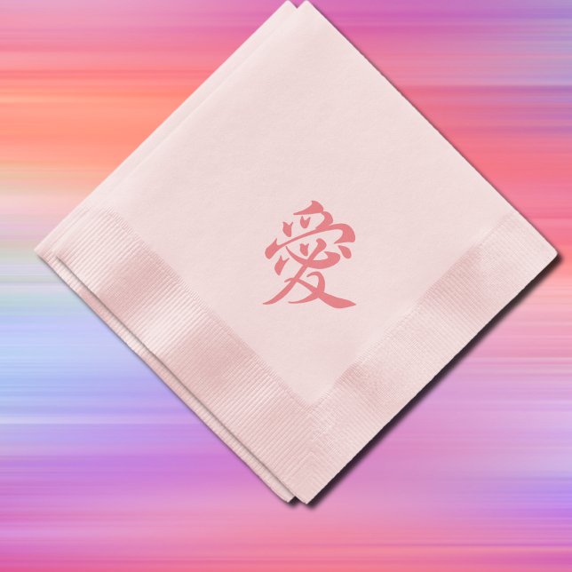  愛 ai - Japanese love pink  Napkins (Creator Uploaded)