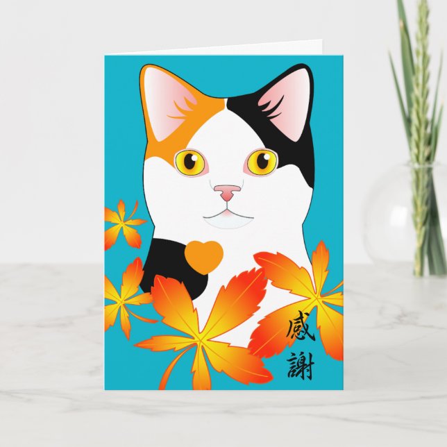 感謝　三毛猫　Gratitude Thank You Japanese Cat card (Front)
