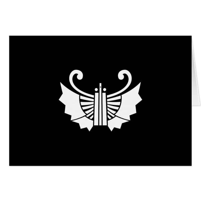 扇胡蝶 (Front Horizontal)