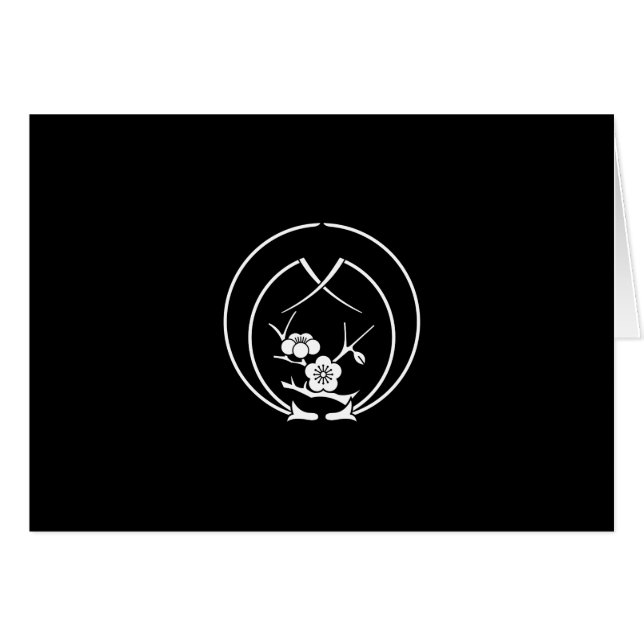 抱き折れ松葉に枝梅 (Front Horizontal)