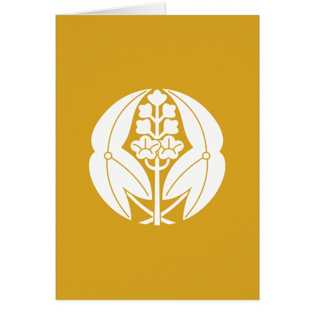 抱 き 沢 瀉 (Devant)