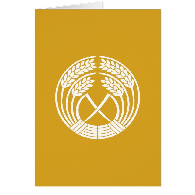 抱 稲 き (Devant)