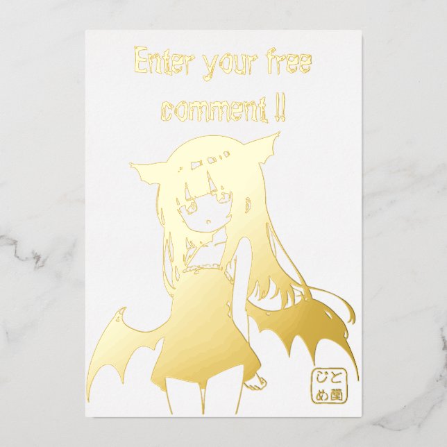 招待状　 (Front)