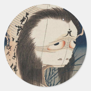 提灯のお化け, 北斎 Ghost of The Lantern, Hokusai, Ukiyo-e Classic Round Sticker