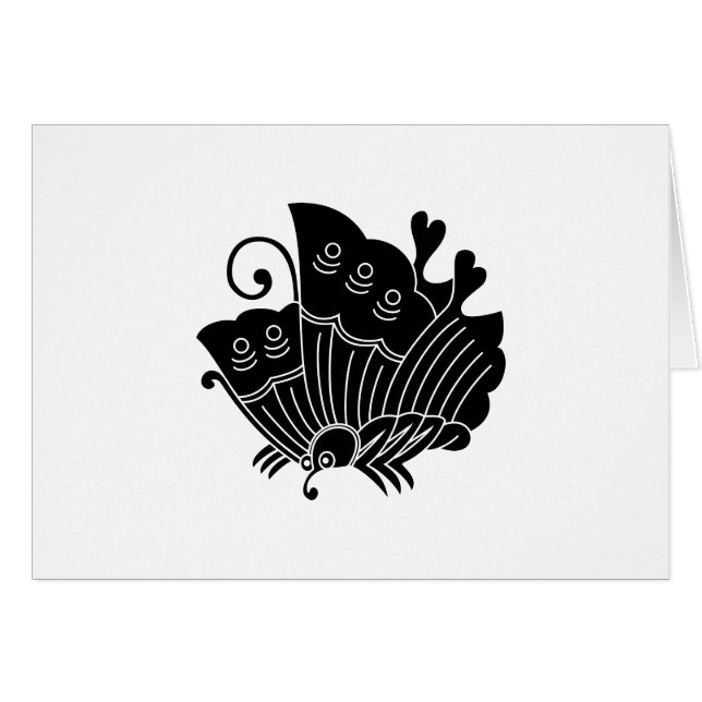 揚羽蝶 (Front Horizontal)