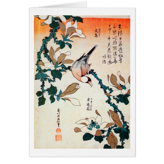 文鳥とコブシ, 北斎 Java Sparrow and Kobushi, Hokusai (Front)