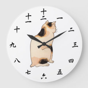 日本猫, 国芳 Japanese Cat, Kuniyoshi, Ukiyo-e Large Clock