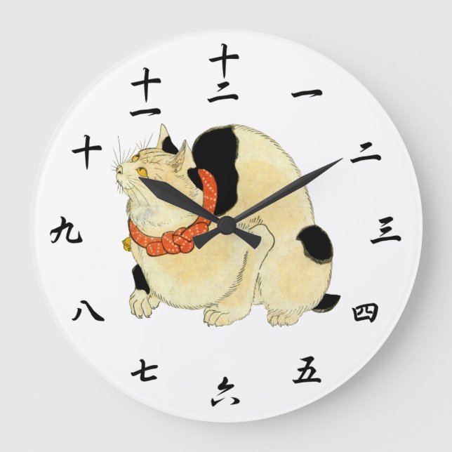 日本猫, 国芳 Japanese Cat, Kuniyoshi, Ukiyo-e Large Clock (Front)