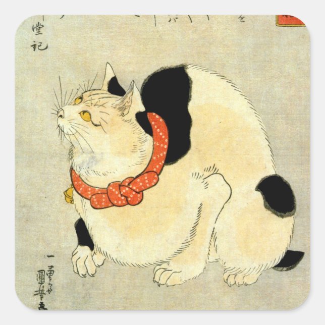 日本猫, 国芳 Japanese Cat, Kuniyoshi, Ukiyo-e Square Sticker (Front)