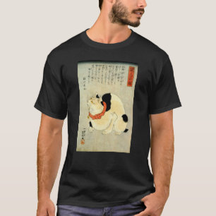 日本猫, 国芳 Japanese Cat, Kuniyoshi, Ukiyo-e T-Shirt
