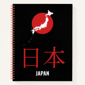 日本 JAPAN – Minimalist Red Sun Map Notebook