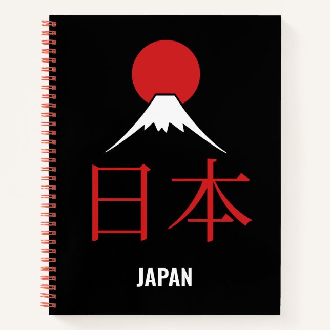日本 Japan – Mount Fuji Red Sun Notebook (Front)
