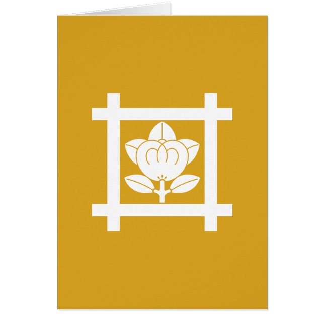 日 蓮 宗 橘 (Devant)