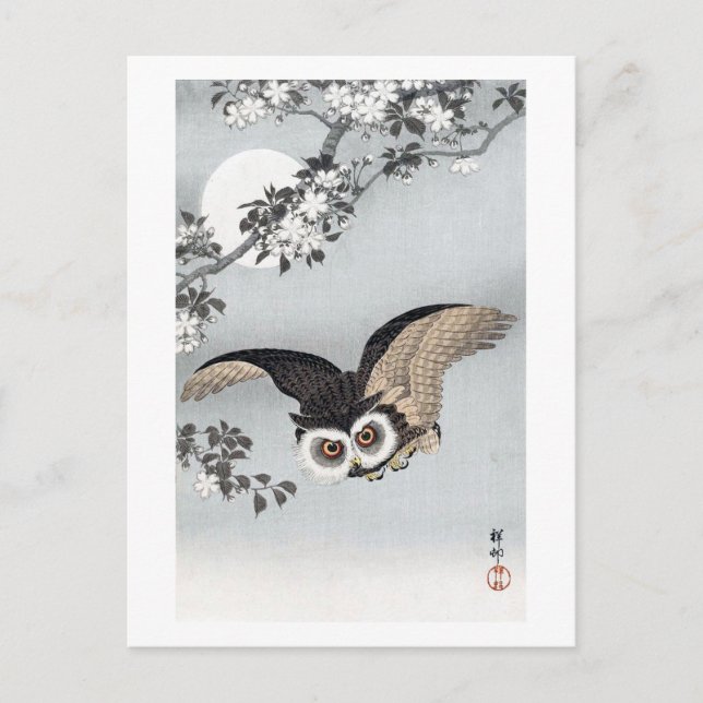 月とフクロウ, 古邨 Flying Owl & Moon, Koson, Ukiyo-e Postcard (Front)