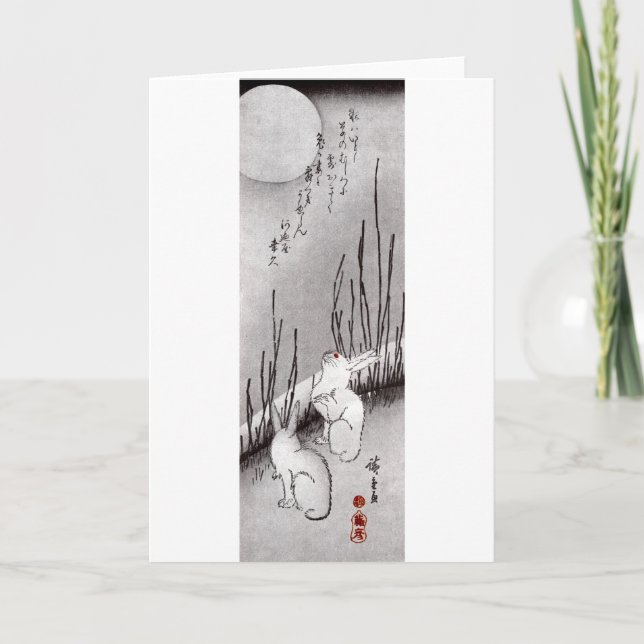 月に兎, 広重 Moon and Rabbits, Hiroshige, Ukiyo-e Card (Front)
