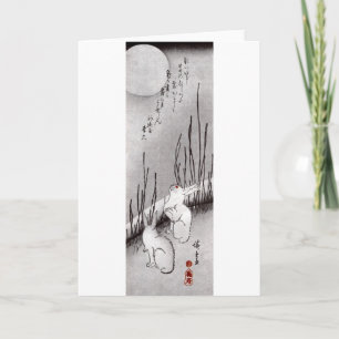 月に兎, 広重 Moon and Rabbits, Hiroshige, Ukiyo-e Card