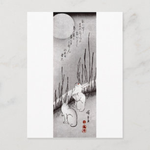 月に兎, 広重 Moon and Rabbits, Hiroshige, Ukiyo-e Postcard