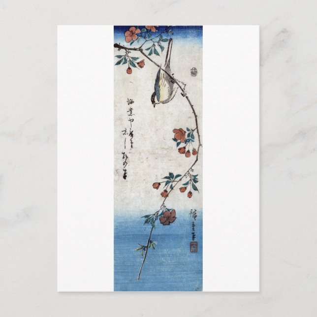 枝垂桜に鳥, 広重 Bird & Weeping Cherry, Hiroshige, Ukiyoe Postcard (Front)