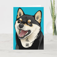 柴犬 noir de carte de remerciements de Shiba Inu de