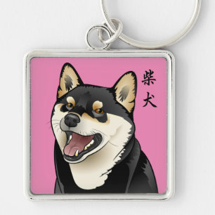 柴犬 Shiba Inu Kanji Keychain
