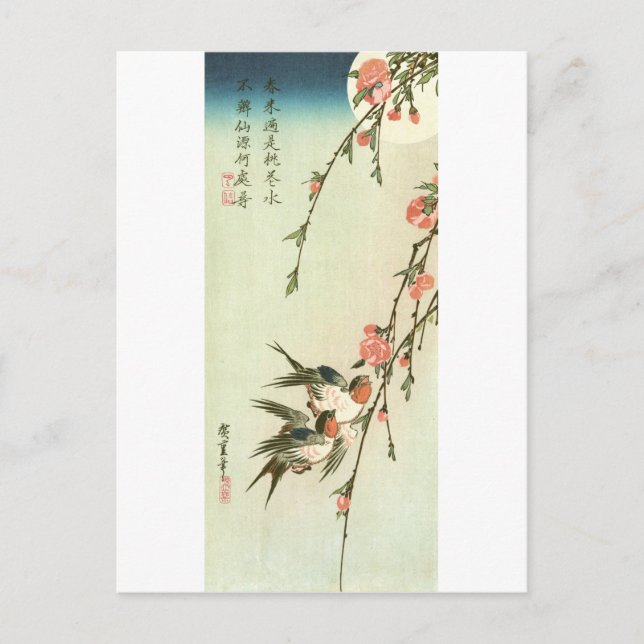 桃の花に燕, 広重 Peach Blossom and Swallow, Hiroshige Postcard (Front)