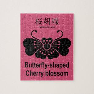 桜胡蝶 JIGSAW PUZZLE