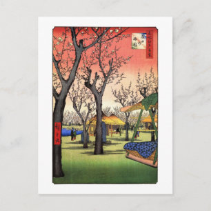 梅の庭園, 広重 Garden of The Plum, Hiroshige Ukiyoe Postcard