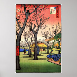 梅の庭園, 広重 Garden of The Plum, Hiroshige Ukiyoe Poster