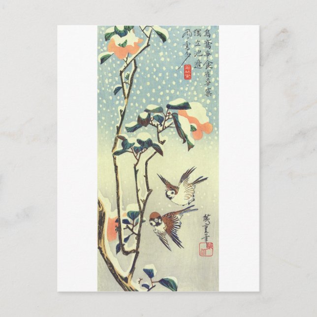 椿に雀, 広重 Camellia and Sparrow, Hiroshige, Ukiyo-e Postcard (Front)