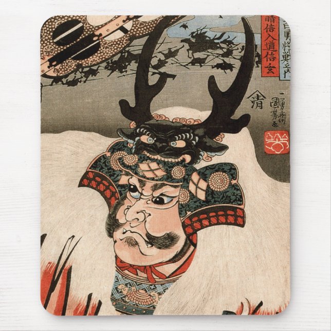 武田信玄, 国芳 Takeda Shingen, Kuniyoshi, Ukiyo-e Mouse Pad (Front)