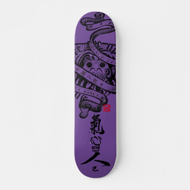 氣心腹人己 SKATEBOARD (Front)