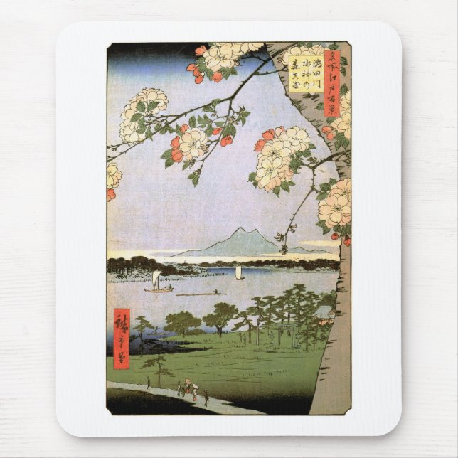 江戸の桜, 広重 Cherry Blossoms of Edo, Hiroshige Mouse Pad (Front)