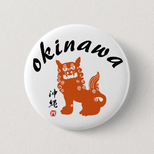 沖縄, Okinawa Oriental Lion 2 Inch Round Button