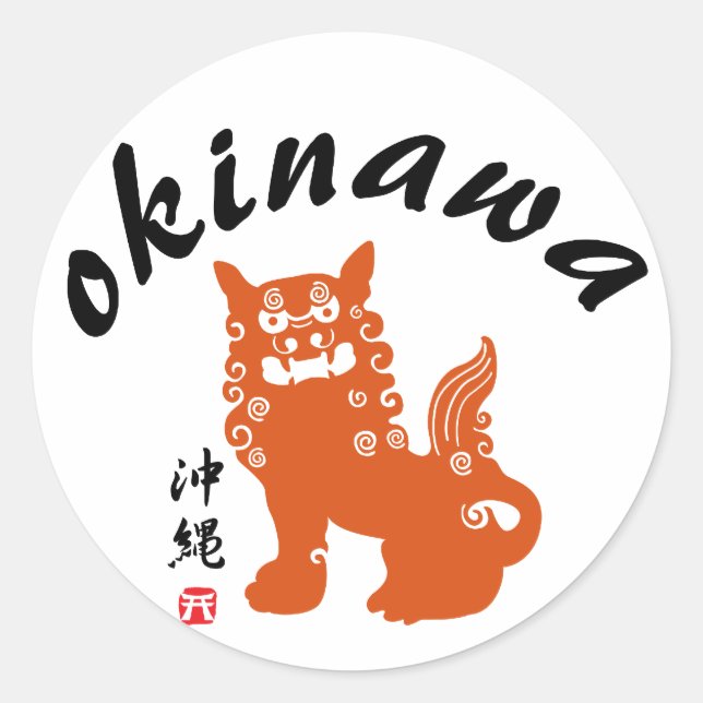 沖縄, Okinawa Oriental Lion Classic Round Sticker (Front)
