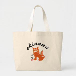 沖縄, Okinawa Oriental Lion Large Tote Bag