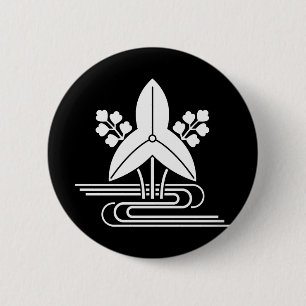 沢瀉に水 2 INCH ROUND BUTTON