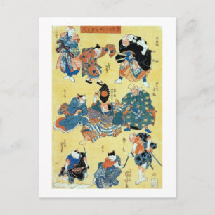 流行猫の狂言づくし, 国芳 Actors of The Cat, Kuniyoshi, Ukiyoe Postcard