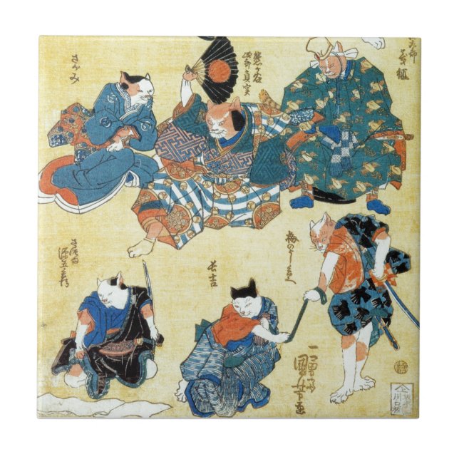 流行猫の狂言づくし, 国芳 Actors of The Cat, Kuniyoshi, Ukiyoe Tile (Front)