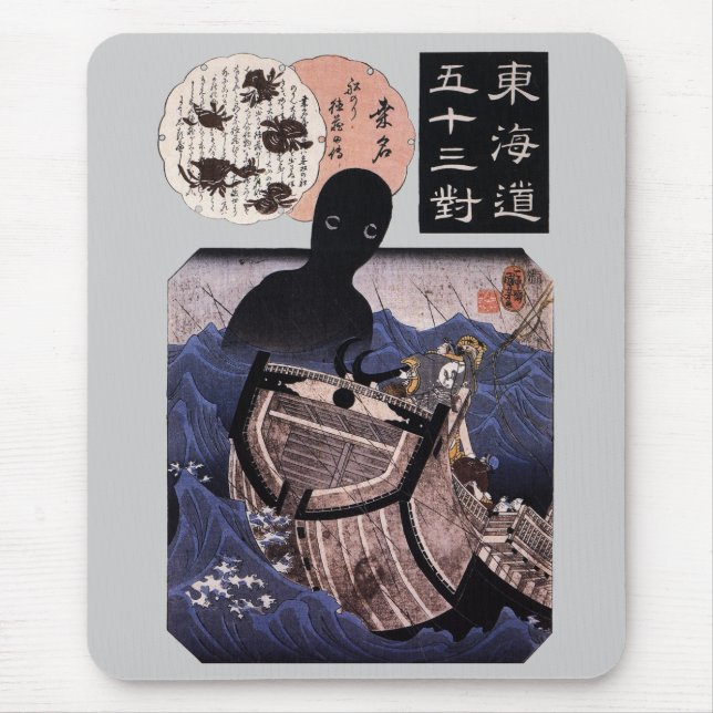 海坊主, 国芳 Japanese Sea Monster, Kuniyoshi, Ukiyo-e Mouse Pad (Front)