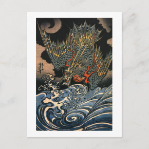 海龍, 国芳, Sea Dragon, Kuniyoshi, Ukiyo-e Postcard