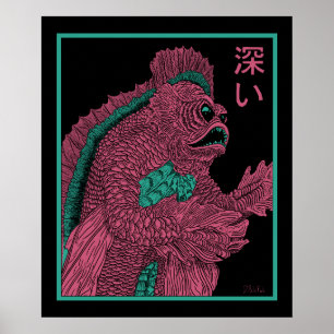 深い (Deep) Poster