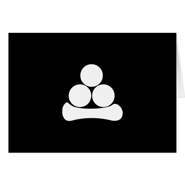 渡 (Devant horizontal)