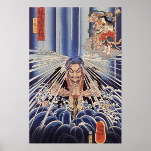 滝に打たれる僧, 国芳 Monk in the Waterfalls, Kuniyoshi Poster