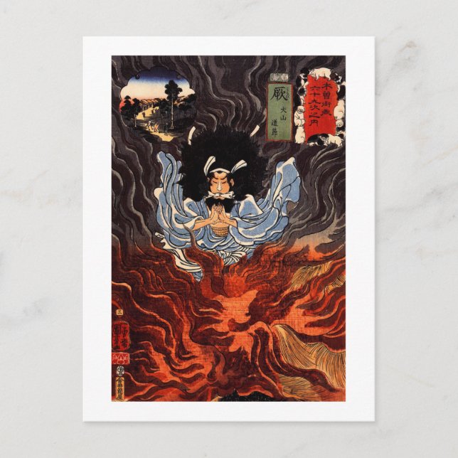 火の男, 国芳 Man of The Fire, Kuniyoshi, Ukiyo-e Postcard (Front)