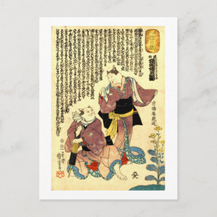猫の役者, 国芳 Actors of The Cat, Kuniyoshi, Ukiyo-e Postcard