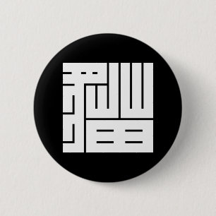 猫の角字 2 INCH ROUND BUTTON