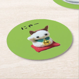 猫好きのための招き猫デザイン ROUND PAPER COASTER