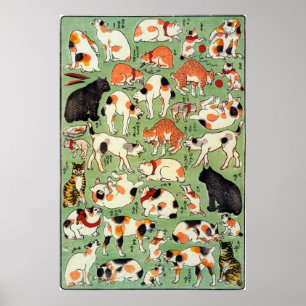 猫尽両めん合, 芳藤 Cats of The Edo era, Yoshifuji, Ukiyo-e Poster