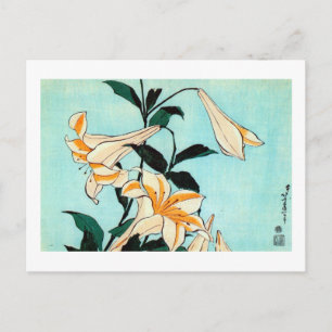 百合, 北斎 Lily, Hokusai, Ukiyo-e Postcard